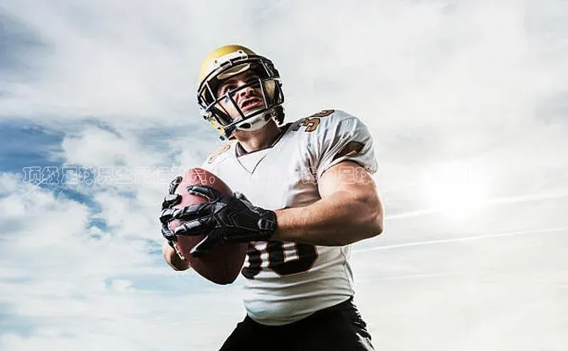 九游会ag登录j9入口猫眼顶级足球界土豪运动员，谁是最有钱的足球明星？2021最新调查