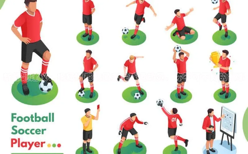 j9九游会登录入口首页旧版宣亚国际新标题建议：揭秘阿森纳励志足球运动员，你不可不知的故事