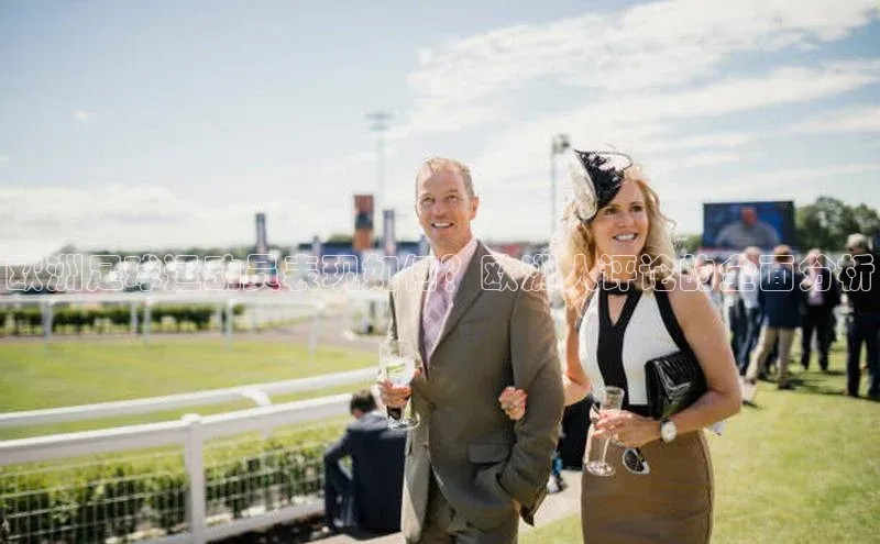 九游j9登录入口首页百度翻译App欧洲足球运动员表现如何？欧洲人评论的全面分析