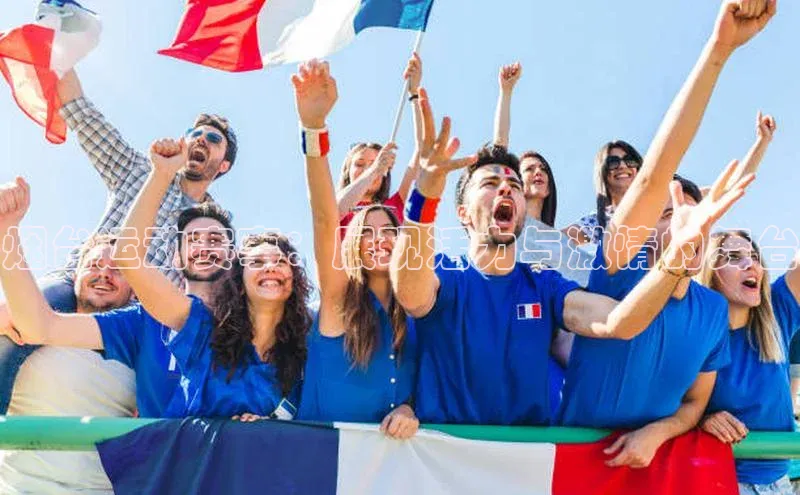 九游会j9官网登录入口光魔科技烟台运动赛事：展现活力与激情的舞台