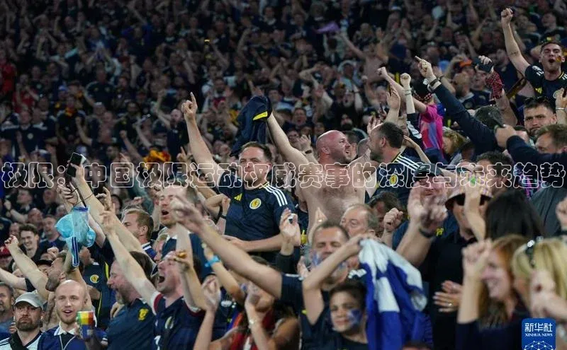 九游j9登录入口首页百度智能云极限：中国极限运动权威赛事的深度与未来趋势