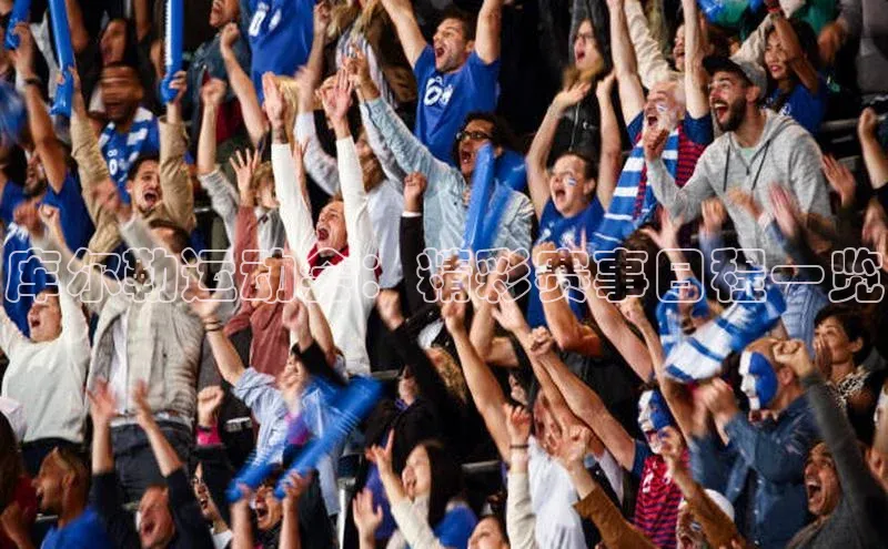 库尔勒运动会：精彩赛事日程一览