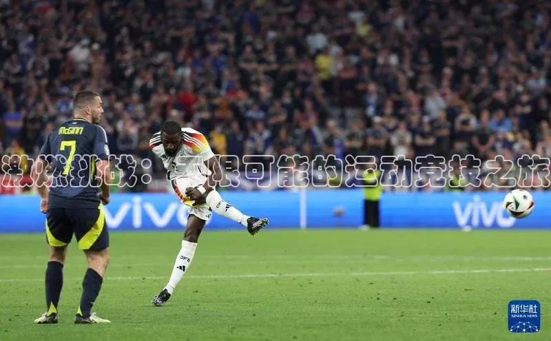 激燃挑战：无限可能的运动竞技之旅