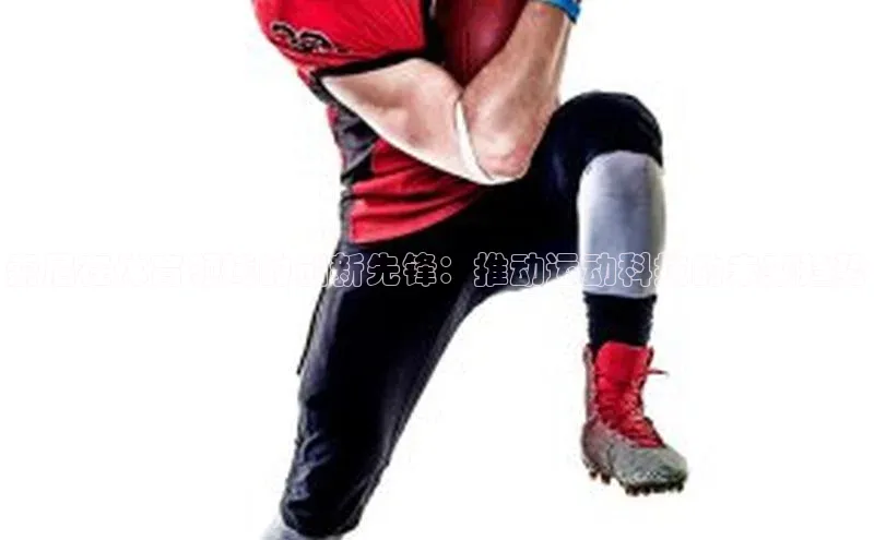 索尼在体育领域的创新先锋：推动运动科技的未来趋势