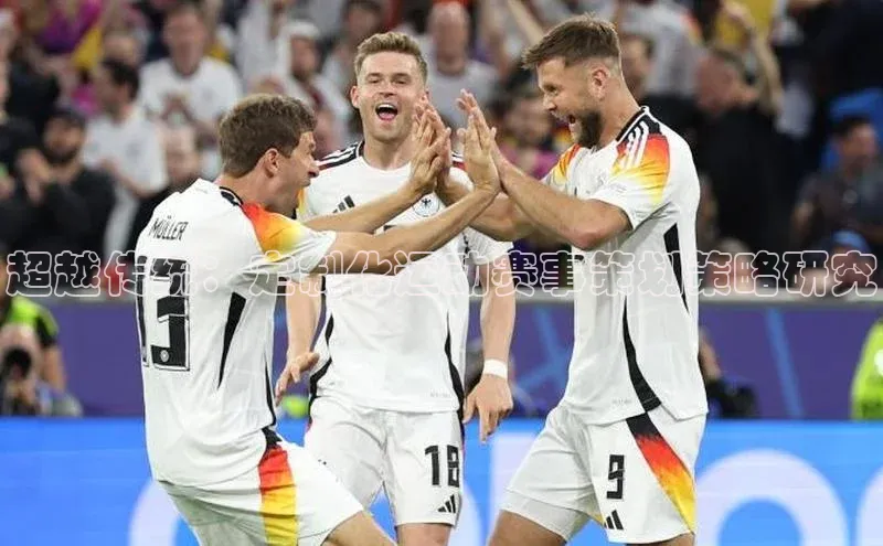 超越传统：定制化运动赛事策划策略研究