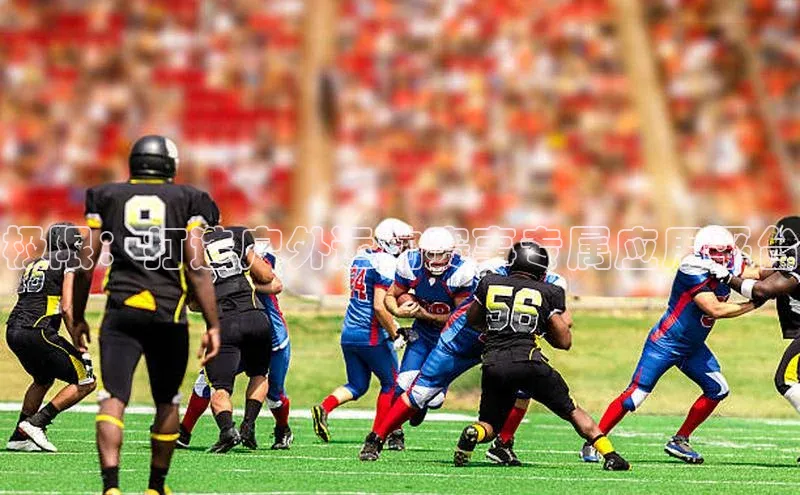 极限：打造户外运动赛事专属应用平台