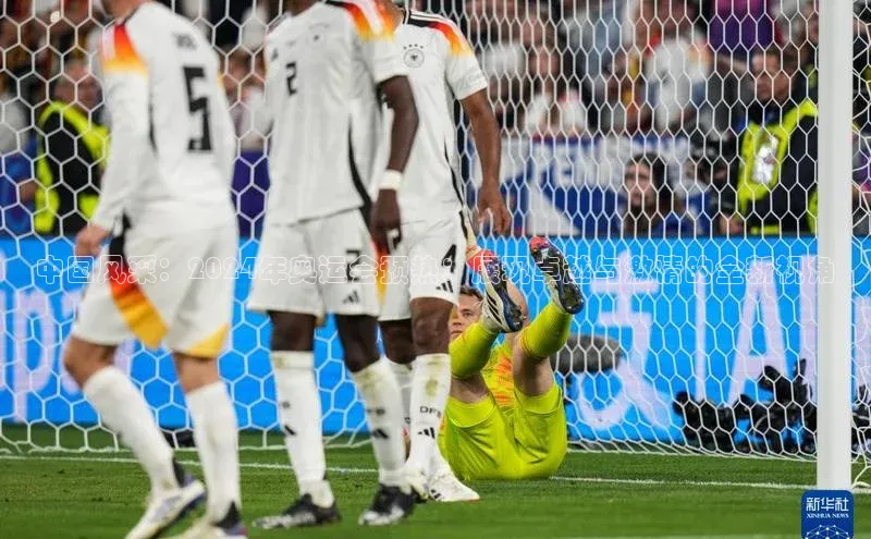 中国风采：2024年奥运会预热：展现卓越与激情的全新视角