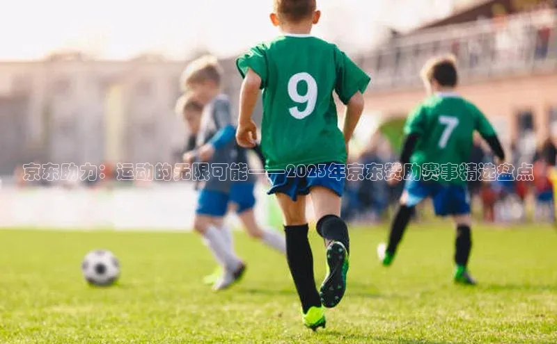 j9九游真人游戏第一平台