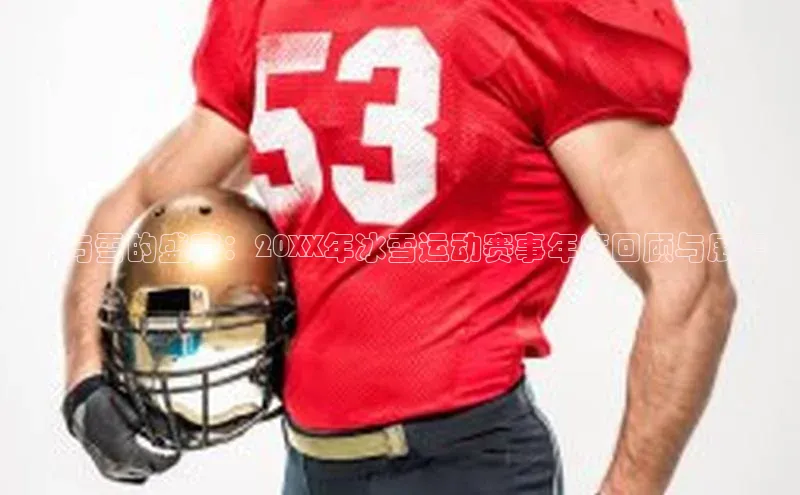 九游会ag老哥俱乐部入口