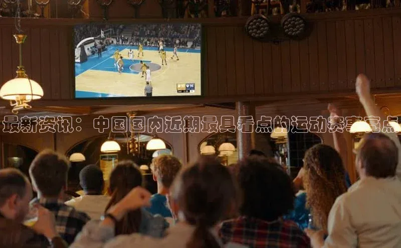 j9九游真人游戏第一品牌登录入口