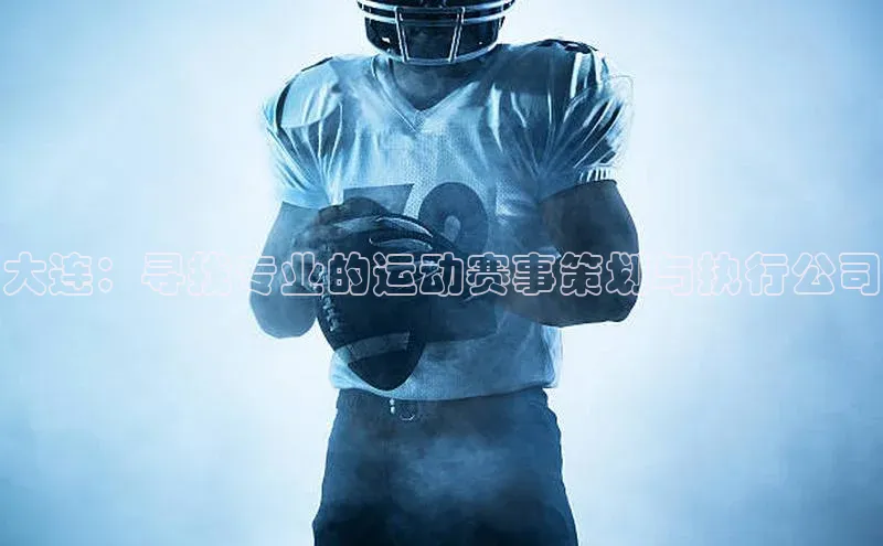 j9九游真人游戏第一平台