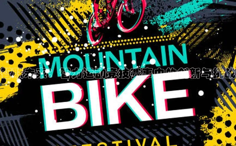 九游j9登录入口首页