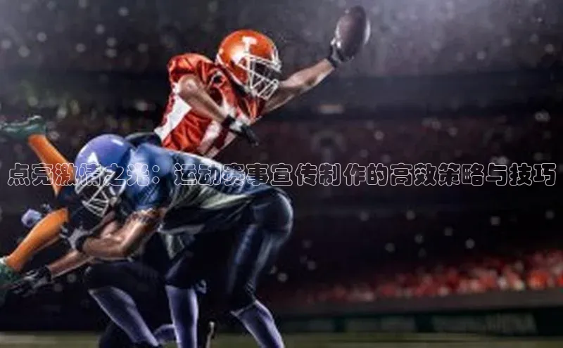 九游会ag老哥俱乐部入口