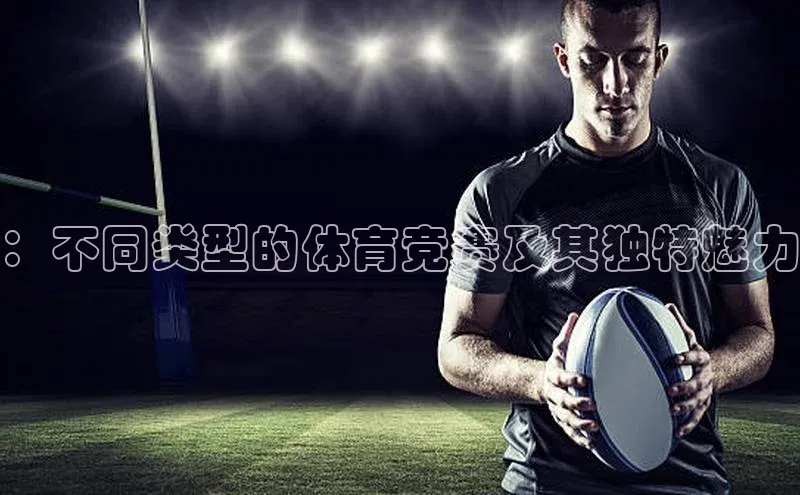 九游会j9官网登录入口