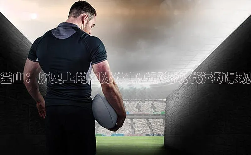 j9九游会登录入口首页旧版