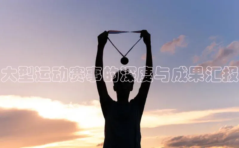 九游会j9官网登录入口