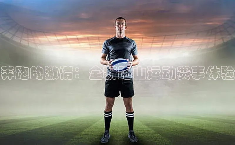 九游会j9官网登录入口