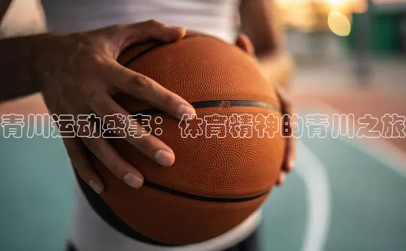 ag九游会j9官方网站j9