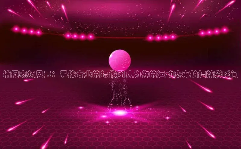 j9九游会老歌交流社区