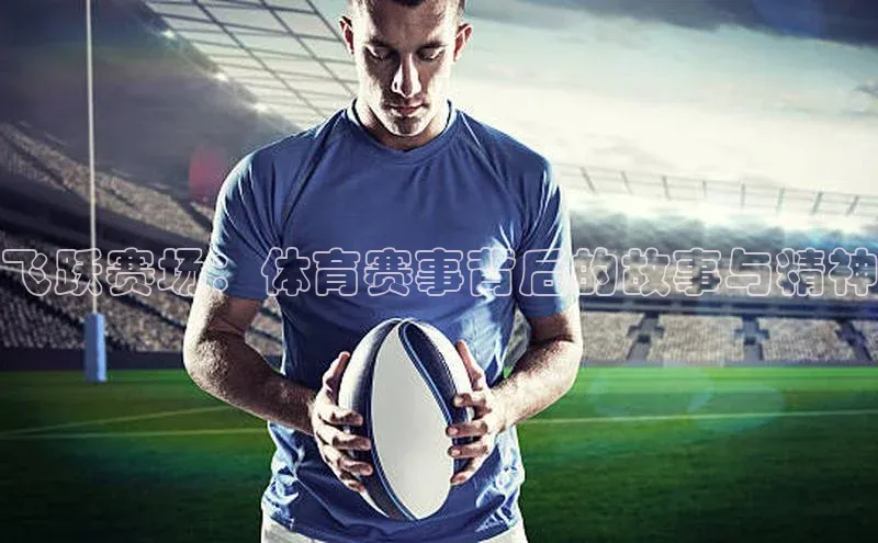 九游会登录j9入口官网