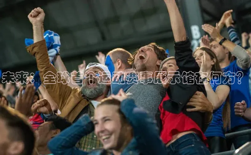 九游会登录j9入口官网